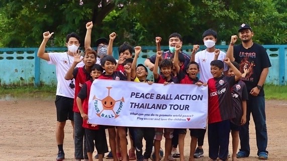 タイ住みます芸人　Tの極み
オンラインサロン「Tの極みLab」×タイ「ピースボールアクション」
タイ南部の子どもたちに
サッカーゴール、ボール等をプレゼント！
